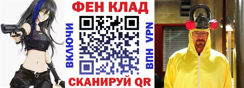 ОМГ ОМГ зеркало  Ханты-Мансийск  Амфетамин 97% 