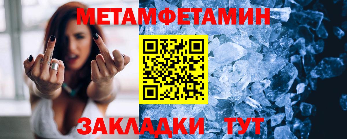 Амфетамин VHQ Ханты-Мансийск