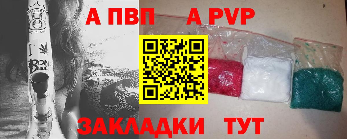 Alpha-PVP крисы CK  Ханты-Мансийск  Alpha PVP СК КРИС  А ПВП крисы CK 