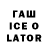 Псилоцибиновые грибы мухоморы Jay Cold