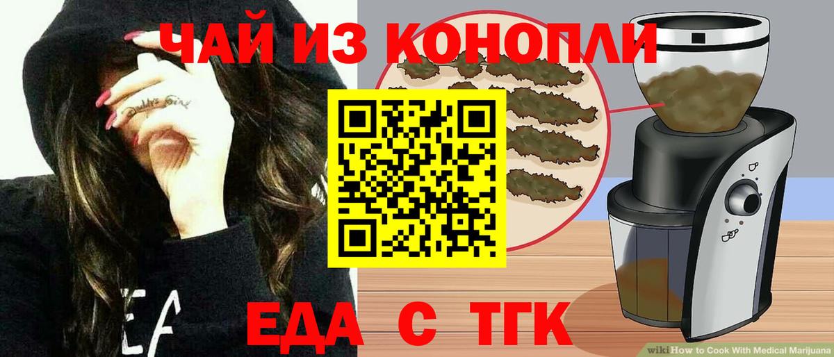 Canna-Cookies марихуана  Ханты-Мансийск 