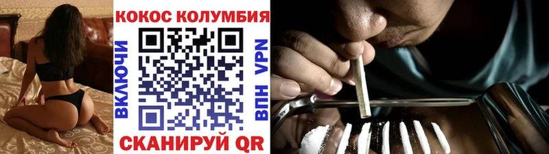 COCAIN Перу  купить наркотик  Ханты-Мансийск 