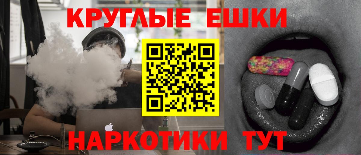 ЭКСТАЗИ TESLA Ханты-Мансийск