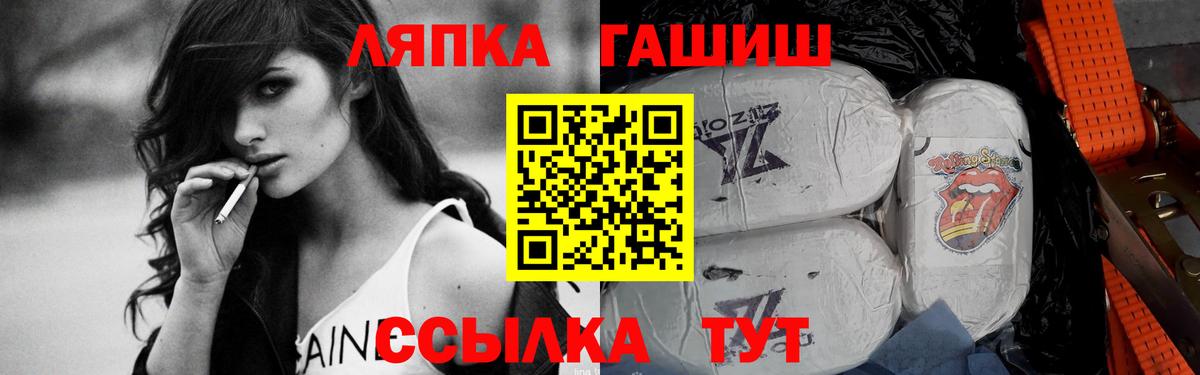 Бошки Шишки Ханты-Мансийск