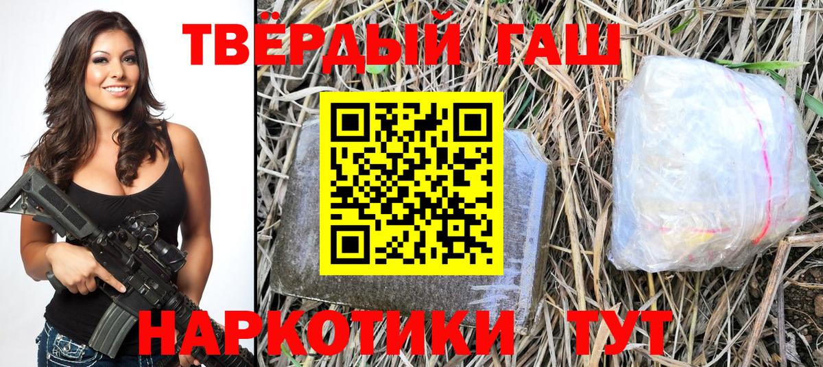 ГАШИШ гарик  ГАШИШ  Ханты-Мансийск  ГАШИШ Ice-O-Lator 