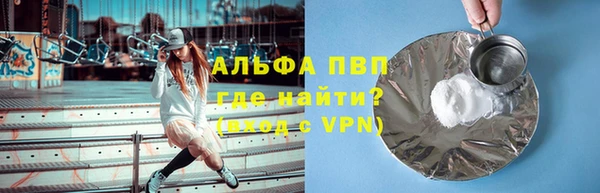 MESCALINE Краснотурьинск