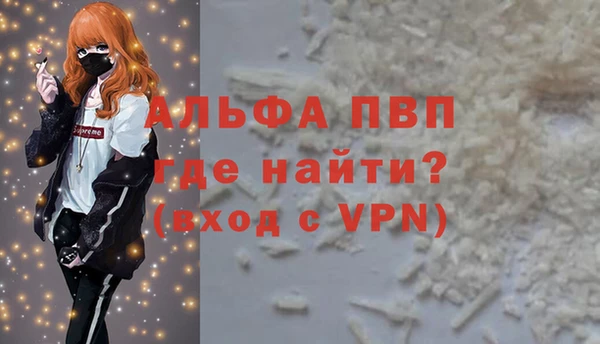 МДПВ Краснослободск