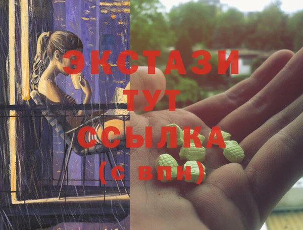 MESCALINE Краснотурьинск