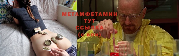 прущие крисы Уссурийск