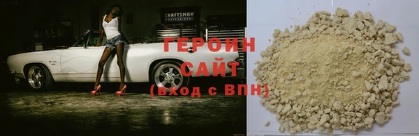 гашик Орск