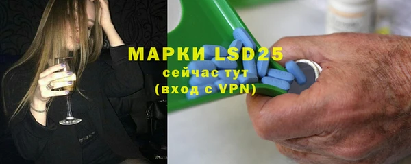 MESCALINE Краснотурьинск