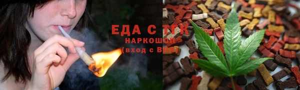 герыч Красноперекопск