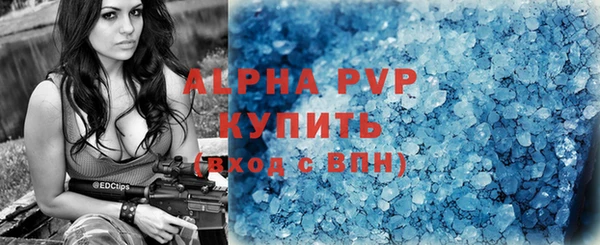 гашик Орск