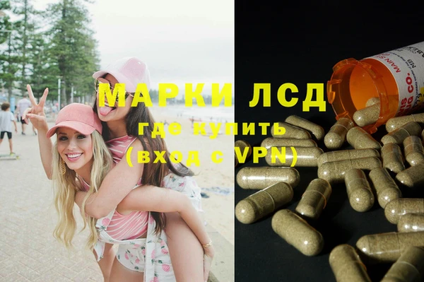 герыч Красноперекопск