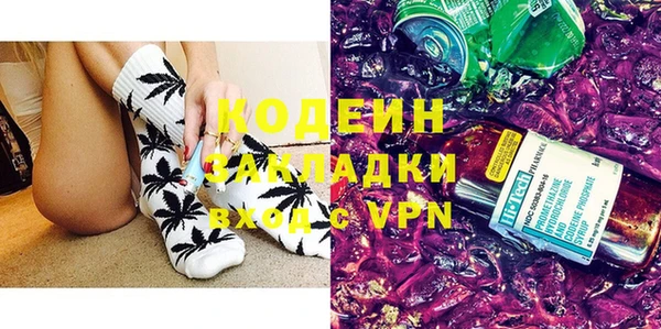 бутик Волгодонск