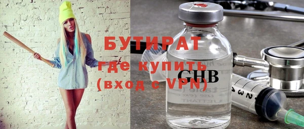 первитин Великий Новгород