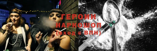 MESCALINE Краснотурьинск