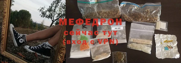 герыч Красноперекопск