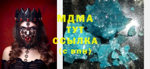 MESCALINE Краснотурьинск