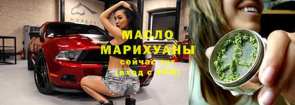 прущие крисы Уссурийск