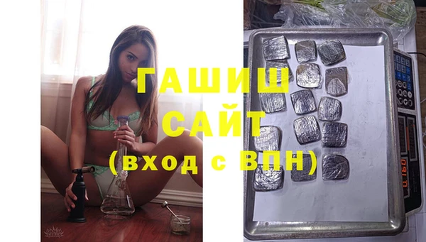 мефедрон мука Нягань