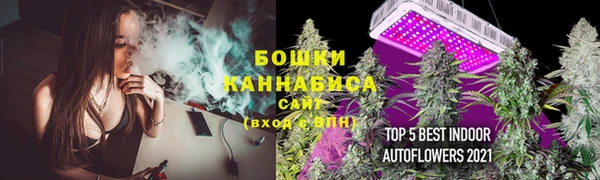 герыч Красноперекопск