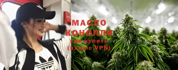 MESCALINE Краснотурьинск