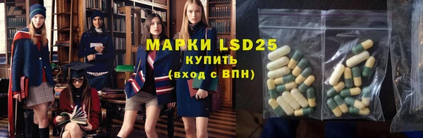 MESCALINE Краснотурьинск
