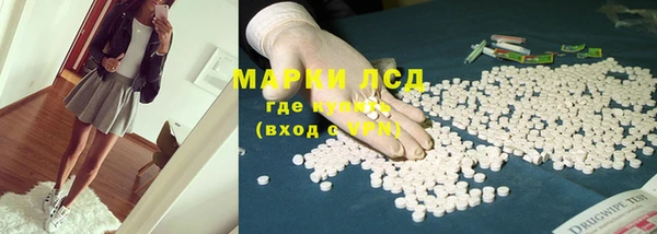 первитин Великий Новгород