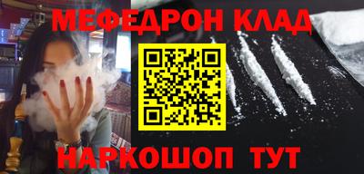 мет Гусиноозёрск