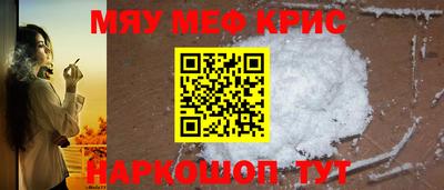 синтетический гашиш Гусев