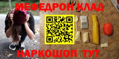 синтетический гашиш Гусев
