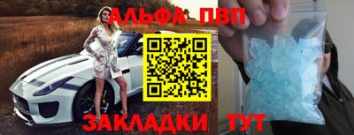 PSILOCYBIN Апшеронск