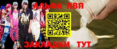 синтетический гашиш Гусев