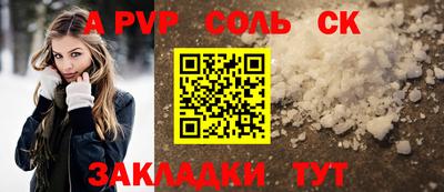 мет Гусиноозёрск