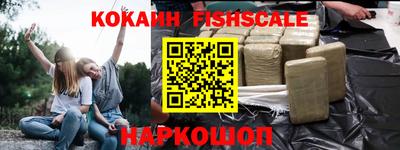 синтетический гашиш Гусев