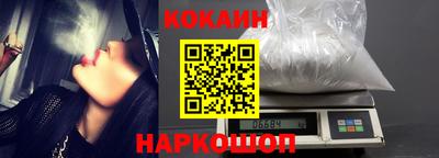 PSILOCYBIN Апшеронск