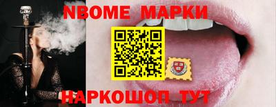 соль курить ск Гусь-Хрустальный