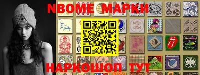 синтетический гашиш Гусев