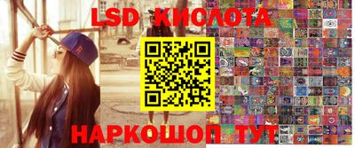 синтетический гашиш Гусев