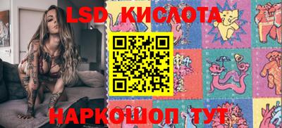 ГАЛЛЮЦИНОГЕННЫЕ ГРИБЫ Апрелевка