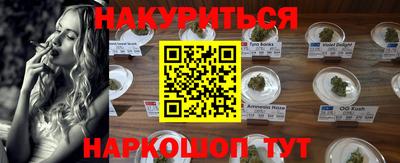 соль курить ск Гусь-Хрустальный