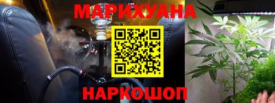 соль курить ск Гусь-Хрустальный