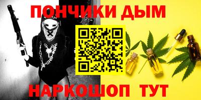 синтетический гашиш Гусев