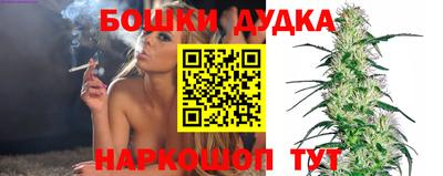 синтетический гашиш Гусев