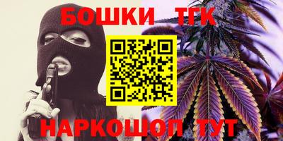 синтетический гашиш Гусев