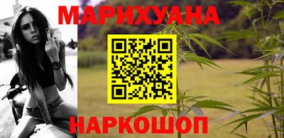 мет Гусиноозёрск