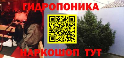 ГАЛЛЮЦИНОГЕННЫЕ ГРИБЫ Апрелевка