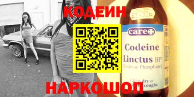 синтетический гашиш Гусев
