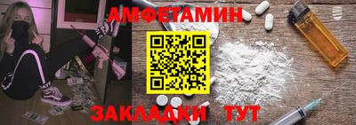 альфа пвп Изобильный
